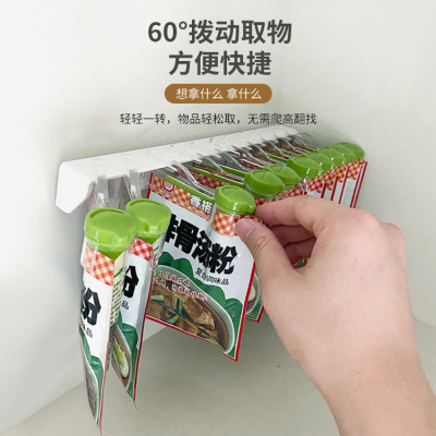 Kitchen Wall-Mounted Seasoning Rack Punch-Free Seasoning Bag Storage Rack Bag 10-Hole Seasoning Bag Storage Rack