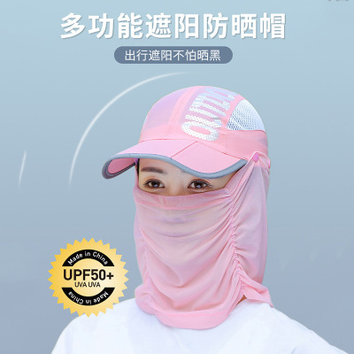 Sun Protection Hat Male Sunshade Fisherman Sun Protection Summer Hat Sun Outdoor Fishing Folding Cycling Sun Protection Mask Face Cover Hat Female