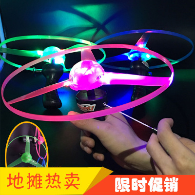 Cable Flying Saucer Frisbee Flash Rocket Volume Express Sky Dancers Night Market Stall Goods Children's Spinning Top Square Light-Emitting Small Toys