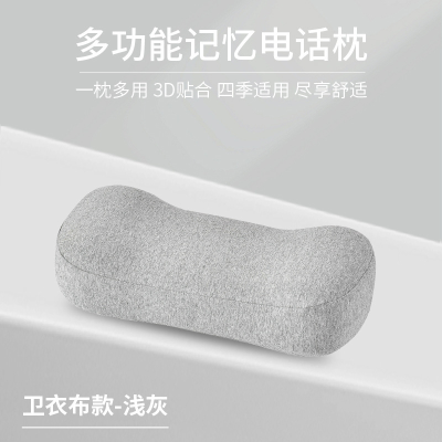 Zhiying Phone Pillow Afternoon Nap Pillow Memory Foam Pillow Pillow Core Protection Cervical Spine Traveling Pillow