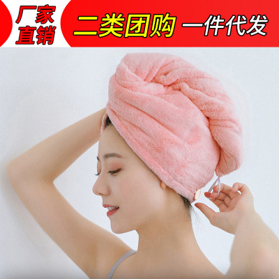 Hair-Drying Cap Strong Water-Absorbing Quick-Drying Artifact Hair Drying Towel Thick Double Layer Turban Shower Cap Cute Shower Cap