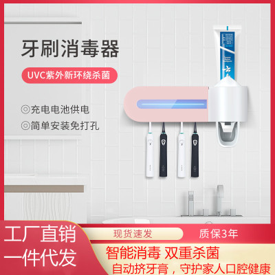Cross-Border Ultraviolet Toothbrush Sterilizer Suction Wall Punch-Free Intelligent Sterilization Drying Tooth Cup 