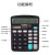 Exclusive for Cross-Border 12-Bit Large Screen Desktop Computer Blue Black Financial Office Use Calculator with Battery