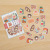 Korean Ins Style Cartoon Cute Soft Candy Bear Hand Ledger Sticker Sealing Paste Mobile Phone Notebook Material Decorative Sticker