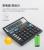 Deli DL-500 Desktop Calculator Financial Accounting Student Exam Dual Power Solar Computer Wholesale