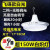 Night Market Lamp Stall Emergency Light Household Charging Bulb Super Bright Battery LED Outdoor Camping Light
