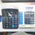 Exclusive for Cross-Border 12-Bit Large Screen Desktop Computer Blue Black Financial Office Use Calculator with Battery