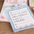 In Stock Wholesale Cute Notebook Tearable Note Paper 50 Online Red Message Book Notes Notepad Customizable