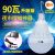 Night Market Lamp Stall Emergency Light Household Charging Bulb Super Bright Battery LED Outdoor Camping Light