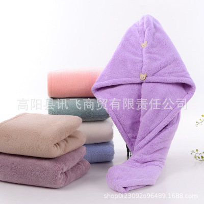 Coral Fleece Single Double Bear Button Hair Drying Towel Hair-Drying Cap Turban Shower Cap Soft and Quick-Drying Embroidered Logo