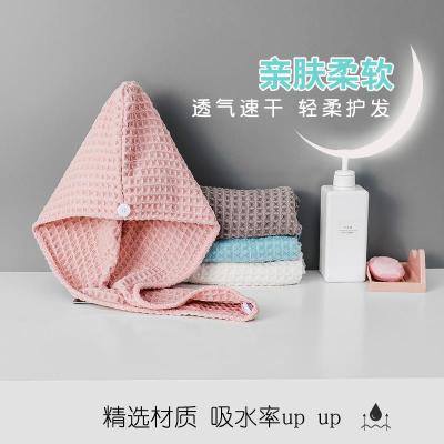 Cross-Border Hot Waffle Hair-Drying Cap Absorbent Hair Washing Quick-Drying Towel Closed Toe Female Thickened Shower Cap Turban