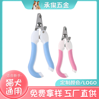 Pet Supplies Large and Small Sizes Dog Cat Nail Clippers Dog Stainless Steel Nail Scissors Cleaning Tools