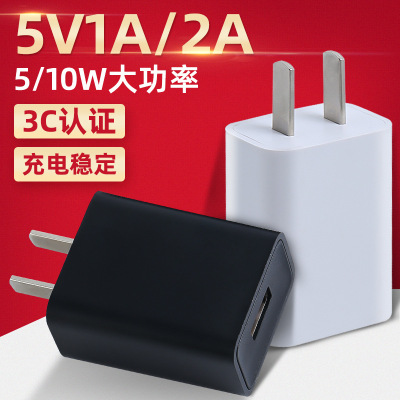 5v1a2a Charging Power Adapter Mini-Portable 10W Charging Plug USB Android Fonepad Charger