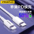 Pinsheng Suitable for Pd20w Head 18W Fast Charge 11 8 X iPhone Iphone12 Data Cable Charger Set