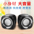 Bonks DX11 Laptop Small Speaker Computer Desktop Speaker Mini Mobile Phone Subwoofer USB Portable Home