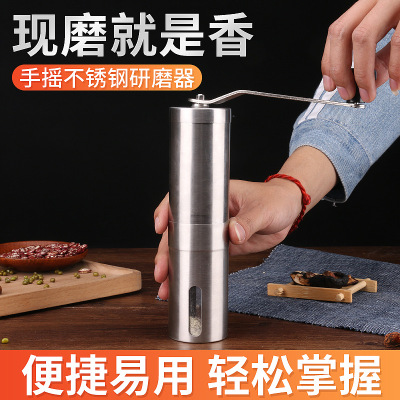 Manufacturers Supply Portable 304 Stainless Steel Household Manual Coffee Grinder Manual Pepper Grinder