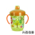 New Children Sippy Cup