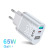 65W Gallium Nitride Charger PD Fast Charge Charging Plug Qc3.0 Notebook Computer General GaN Power Supply
