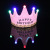 Birthday Gift Children Party Supplies Cap Prince Crown Cake Led Luminous Hoop Dress up Hat Factory Wholesale