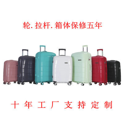 Universal Wheel Suitcase Student Oversized Password Suitcase Men's and Women's Luggage 20-Inch 24-Inch 28-Inch Trolley Case Manufacturer