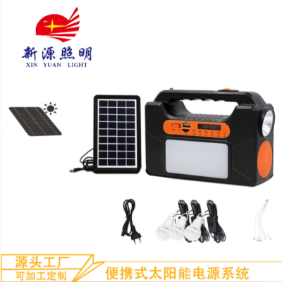 2022 New Outdoor Solar Emergency Power Supply System Solar Lighting System with Bluetooth Audio Portable Belt