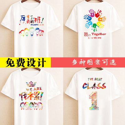 Elementary School Students Graduate Business Attire Make DIY Classmates Party round Neck T-shirt Cultural Shirt Advertising Shirt Short Sleeve Printed Logo