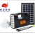 2020 New Solar Outdoor Lighting Small System