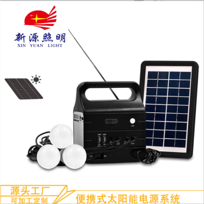 Xinyuan Lighting Outdoor Camping Mobile Power Solar Emergency Small System Mobile Phone Charging Night Market Emergency Supply