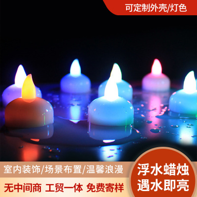Bright Floating Water Led Waterproof Plastic Electric Candle Lamp Wedding Creative Light-Emitting Decorations Bar