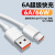 Applicable to Huawei Mate40pro Glory Magic4 Super Fast Charge Head 100w66w Fast Charge Charger Data Cable