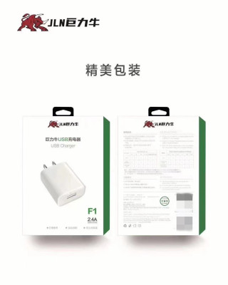 Factory Wholesale Juliniu Charger Fast Charging Set for Android Apple Huawei Wholesale USB Charging Head