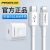 Pinsheng Suitable for Pd20w Head 18W Fast Charge 11 8 X iPhone Iphone12 Data Cable Charger Set