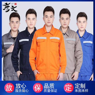 Summer Long-Sleeve Thin Work Clothes Customized Workshop Stain-Resistant Labor Overalls Suit Reflective Stripe Auto Repair Uniform