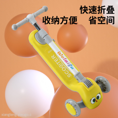 Children's Scooter Three-in-One Folding Flash Music Scooter Seat Luge Scooter Gift Wholesale