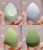 Internet Hot Anchor Super Soft Beauty Blender Smear-Proof Makeup Sponge Egg Transparent Egg Boxed Powder Puff Beauty Blender Set