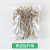 100 PCs in Stock Wholesale Disposable Bamboo Fruit Toothpick Fashion Creative Bamboo Stick Finger String Spring Stick