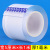 Acrylic Transparent Nano Tape Seamless Waterproof Small Roll Multi-Functional Household Wall Double-Sided Adhesive Tape