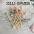 100 PCs Disposable Bamboo Fruit Toothpick Fruit Fork Cocktail Sticks Cute Bamboo Products Creative Flower Toothpick Beads String Wholesale