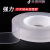 Transparent Non-Marking Nano Double-Sided Tape, Washing and Adsorption Waterproof Stickers Tape