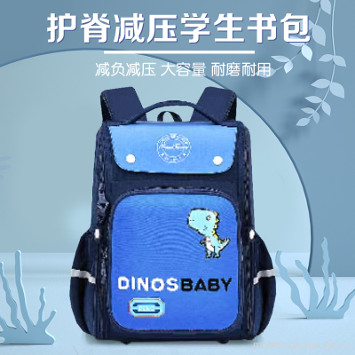 One Piece Dropshipping Cartoon Primary School Student Schoolbag Grade 1-3-6 Spine Protection Backpack Wholesale