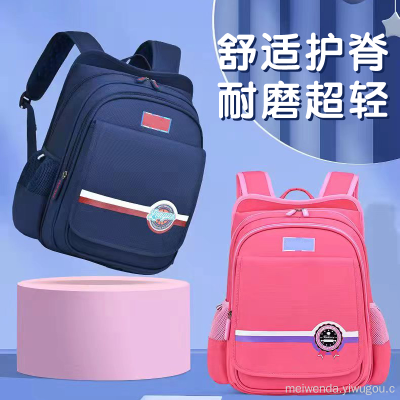 One Piece Dropshipping Primary School Student Schoolbag Grade 1-3-6 Spine Protection Backpack Wholesale