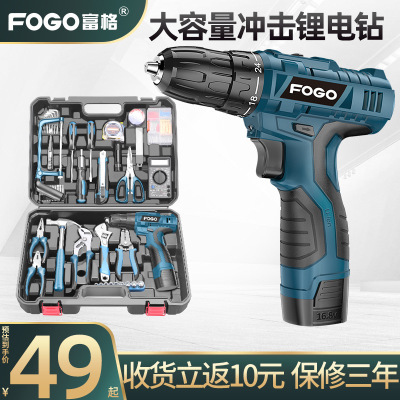 Fuge Daily Household Electric Drill Hand Tool Set Hardware Electrician Special Maintenance Multifunctional Toolbox Woodworking