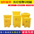 Wholesale Pedal Yellow Medical Trash Can Clinic Hospital Pail for Used Dressings Thickened with Cover Outdoor 20 L Trash Can