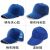 Hat Logo Printed Advertising Cap Baseball Cap Volunteer Hat Female Sun Protection Hat Traveling-Cap Mesh Cap Peaked Cap Wholesale