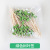 Factory Direct Supply 100 Pieces Disposable Creative Fruit Toothpick Leaves Shape KTV Fruit Plate Stick 12cm Large Quantity and Excellent Price