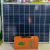 New Solar Mobile One Drag 40 UBS Charger