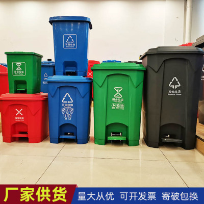 Pedal Plastic Trash Can 50L Outdoor Classification Sanitation Trash Can Kitchen K 80 Liters 100L Medical Trash Can