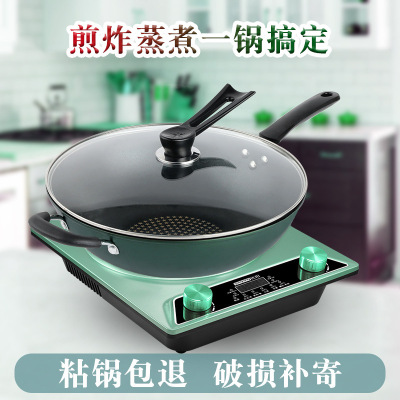 Medical Stone Wok Induction Cooker Universal Non-Stick Cooker Zhangqiu Iron Pot Frying Pan Gift Set Non-Stick Cookware Wholesale