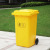 Medical Trash Can Outdoor Epidemic Prevention Yellow with Lid Pedal Large Thickened Clinic Waste Plastic Bucket Hospital