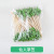 Factory Direct Supply 100 Pieces Disposable Creative Fruit Toothpick Leaves Shape KTV Fruit Plate Stick 12cm Large Quantity and Excellent Price